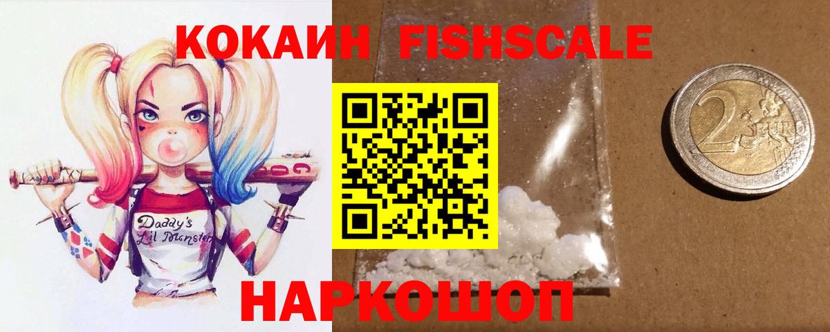 Кокаин 99%  Вход с VPN  Саранск  Кокаин  КОКАИН Колумбийский 