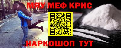 соль ск Бугуруслан