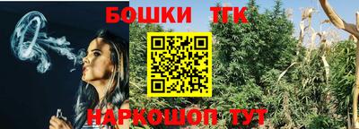 соль ск Бугуруслан