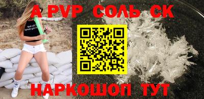 скорость mdpv Бузулук