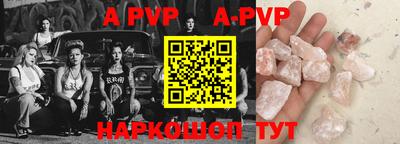 соль ск Бугуруслан