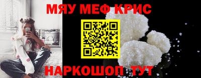 соль ск Бугуруслан