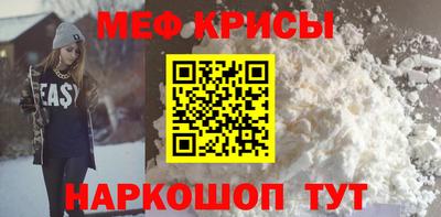соль ск Бугуруслан