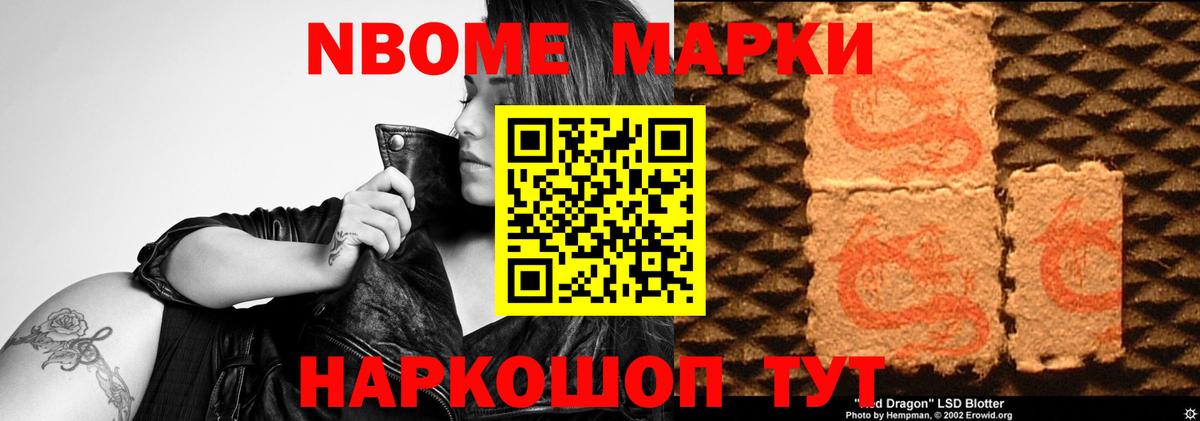 Лсд 25 экстази кислота Саранск