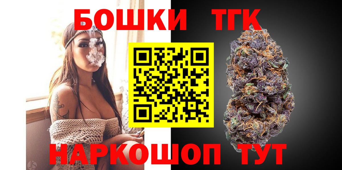 Бошки Шишки SATIVA & INDICA  Вход с VPN  Саранск  Марихуана Amnesia  Марихуана семена 